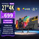 酷開(kāi)創(chuàng  )維酷開(kāi)27英寸4K超清顯示器窄邊可壁掛家用低藍光不閃屏廣視角超薄游戲辦公電腦液晶顯示屏27K16