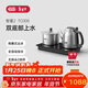 吉谷（K·KOU）全自動(dòng)雙底部上水電熱水壺 茶臺燒水壺一體桌沸點(diǎn)恒溫電茶壺套裝泡茶家庭專(zhuān)用【1.2L+0.8L】 TC008