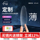康耐特（CONANT）一對一專(zhuān)業(yè)配鏡1.74高度數近視散光遠視斜視棱鏡彎度定制眼鏡片 DoubleMax超高光度 折射率1.74