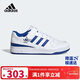 阿迪達斯（adidas）三葉草童鞋FORUM男小童板鞋兒童經(jīng)典魔術(shù)貼運動(dòng)鞋小白鞋FY7978