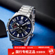卡西歐手表男士海洋之心輕薄款太陽(yáng)能藍牙防水鋼帶石英表ECB-S100 1.ECB-S100YD-2A【太陽(yáng)能藍牙】