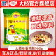 DAQIAO大橋味香雞精每袋商用餐飲調味料提鮮火鍋炒菜大包裝劃算900g*1袋