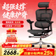Ergonor保友金豪e2代 高端人體工學(xué)椅電腦椅辦公椅電競椅子 黑色網(wǎng)