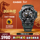 卡西歐（CASIO）手表男士G-SHOCK三代大泥王太陽(yáng)能電子表新年禮物GWG-B1000-3A
