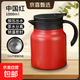 【316茶壺】辦公家用保溫壺茶水分離泡茶壺大容量水壺 紅色 1000ml