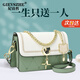 紀詩(shī)哲包包女包2026新款輕奢侈女士單肩斜挎包送老婆女友生日情人節禮物 綠色 品牌禮盒裝