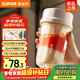 蘇泊爾（SUPOR）榨汁杯 果汁杯 隨行杯 家用無(wú)線(xiàn)便攜式迷你小型果汁榨汁機戶(hù)外隨行杯果汁杯 JC320
