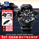 卡西歐（CASIO）G-SHOCK手表太陽(yáng)能大泥王戶(hù)外運動(dòng)防震防水男士腕表 GR-B300-1APR新款空霸三代