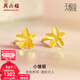 周六福（ZLF）新年禮物  黃金耳飾女款無(wú)極金小雛菊足金耳釘 計價(jià) 0.94g