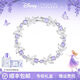迪士尼（DISNEY）手鏈女款高級精致新年禮物輕奢高端送女朋友姐妹閨蜜生日禮物女生 紫藤花蝴蝶--紫色【幻彩極光禮盒】