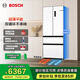 博世（BOSCH）冰箱【59.9cm超薄平嵌】家用501L法式四開(kāi)多門(mén)變頻電冰箱 雙系統雙循環(huán) 清風(fēng)凈味除菌 冷凍室抗菌 白色KME50A20TI