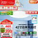 美的（Midea）吊扇燈一體風(fēng)扇燈護眼餐廳客廳臥室led吊燈遙控42寸熟睡風(fēng)包安裝