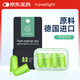 Travel light  隔音耳塞防噪音睡覺(jué)睡眠專(zhuān)用學(xué)習降噪防呼嚕 溫感慢回彈2副裝