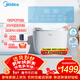 美的（Midea）1KG雙子座波輪內衣洗衣機家用全自動(dòng) 1.396洗凈比變頻除菌雙艙分桶分區迷你洗衣機MNBB10VH70E
