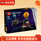 樂(lè )高（LEGO）42179  地球和月亮軌道運轉模型 科技機械組男女孩創(chuàng  )意拼搭積木