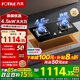 方太（FOTILE）燃氣灶煤氣爐 廚房家用天然氣臺式嵌入式兩用雙眼灶 大火力爆炒 一級能效 熄火保護 TX22天然氣12T