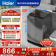 海爾（Haier） 全自動(dòng)波輪洗衣機 10KG 家用宿舍出租房 一級能效 家電國家補貼以舊換新京東自營(yíng) XQB100-Z719