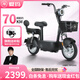 愛(ài)瑪（AIMA）小金豆新國標電動(dòng)車(chē)48V石墨烯阻燃電池長(cháng)續航大踏板電動(dòng)電瓶車(chē)電動(dòng)自行車(chē) 源彩黑【48V21AH+石墨烯電池】