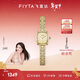 飛亞達（FIYTA）傾城系列“小金表”竹節鏈金色盤(pán)復古時(shí)尚女表【新年禮物】送女友