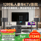 威斯汀家庭ktv音響套裝唱歌全套設備卡拉OK點(diǎn)歌機一體機家庭影院天籟專(zhuān)業(yè)12吋四分頻全球十大音響品牌 【2.1豪華版】雙12吋四分頻+15吋炮
