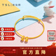 謝瑞麟（TSL）黃金手鐲嬰兒童雙鈴鐺光面抽拉式足金寶寶BB手鐲滿(mǎn)月禮物YQ823 約3.95克（工費580元)
