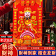 喆煒新年財神到雙層立體植絨撒粉財神爺畫(huà)像貼紙門(mén)貼過(guò)年春節裝飾年畫(huà) 中號財神A款