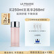 萊珀妮（La Prairie）瀅潤平衡柔膚水250ml護膚品禮盒補水保濕化妝水新年禮物送女生