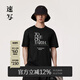 速寫(xiě)男裝春夏折扣新款T恤短袖圓領(lǐng)休閑字母印花潮 001本黑 M
