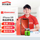 京東服務(wù) iPhoneXR 蘋(píng)果電池手機維修【品質(zhì)配件 極速上門(mén)】