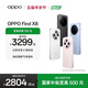 OPPO Find X8 5G 旗艦手機 無(wú)影抓拍 超輕薄直屏 潮汐引擎 天璣9400 AI 一鍵問(wèn)屏專(zhuān)業(yè)哈蘇人像 星野黑 16GB+512GB