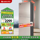 格力（GREE） 晶弘231升三門(mén)冰箱 小型家用 干濕分儲  超薄風(fēng)冷無(wú)霜養鮮 凈味 5大制冷模式 BCD-231WETG/浮光金