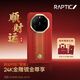RAPTIC【順財運紅色新年家族】適用華為MateX7/X6/80ProMax/80RS手機殼凱夫拉蘋(píng)果17promax保護殼磁吸 華為Mate80RS-順財運-新年典藏版