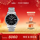 天梭（TISSOT）官旗  瑞士手表力洛克系列時(shí)尚自動(dòng)機械男表送男友新年禮物 黑盤(pán)鋼帶  T006.407.11.053.00