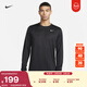 耐克男子訓練長(cháng)袖上衣冬季新款速干針織休閑舒適NIKE DX0993 010黑/亞銀 L