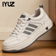 IYUZ品牌男鞋頭層牛皮新款板鞋男輕奢軟底百搭增高休閑鞋防滑運動(dòng)男鞋 白色-正品男鞋 【尺碼偏大，建議拍小一碼】 42