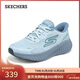 斯凱奇（Skechers）搖搖鞋女2025秋新品運動(dòng)鞋閃穿網(wǎng)面緩震高回彈跑步鞋129369