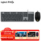 羅技（Logitech）K845機械鍵盤(pán) G102游戲鼠標  辦公鍵鼠套裝定制鍵盤(pán) 背光全尺寸鍵盤(pán)宏編程電競游戲鍵盤(pán)鼠標套裝 K845茶軸+G102（黑色）
