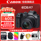 佳能（Canon） EOS R7微單相機 r7專(zhuān)業(yè)數碼4K高清旅游 vlog視頻直播高清照相機 R7+RF-S18-150套機【一鏡頭走天下】 官方標配【不含內存卡相機包等必要配件 推薦選套餐】