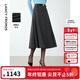 朗姿冬季新款復古氣質(zhì)法式典雅羊毛傘擺半身裙中長(cháng)款裙子女 深灰色 S