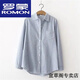 羅蒙（ROMON）純棉襯衣女春秋季新品職業(yè)POLO領(lǐng)修身襯衫打底衫條紋氣質(zhì)內搭小衫 淺藍色 XL 【建議112-125斤】
