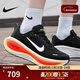 耐克（NIKE）【滔搏運動(dòng)】男鞋NIKE VOMERO PLUS厚底運動(dòng)訓練跑步鞋HV8150-009 HV8150-009 42