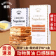 雀匙【京東/順豐】拿破侖酥蛋糕暖心烘焙法式甜品糕點(diǎn)飽腹下午茶點(diǎn)心 混合口味6個(gè)（2盒裝）