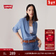 Levi's李維斯女士寬松簡(jiǎn)約氣質(zhì)時(shí)尚通勤cleanfit藍色上衣牛仔襯衫 淺藍色 S