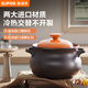 蘇泊爾（SUPOR）砂鍋煲湯鍋燉鍋3.0L養生煲耐高溫不開(kāi)裂陶瓷煲