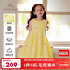 英氏（YEEHOO）女童連衣裙兒童衣服夏季時(shí)尚純棉甜美風(fēng)裙子夏裝新款透氣中大童裝 花花世界-黃色 【100%棉】 160
