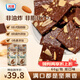 光明（Brilliant）零食年貨糕點(diǎn)心堅果芙布朗尼脆片解饞小包裝巧克力休閑零食干蛋糕 巧克力味+生椰拿鐵味 各2包