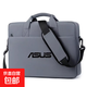 適用于華碩無(wú)畏16/15筆記本電腦包16英寸天選5/6Pro游戲本單肩包 灰色 氣囊款【黑標】 16英寸