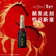 酩悅Moet & Chandon 法國進(jìn)口 迷你 經(jīng)典香檳 葡萄酒200ml 送禮