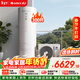 格力（GREE）潤之戀空氣能熱水器家用 300升1級能效WiFi智能電輔75℃ 南北通用SXTD300LCJW/R-1(5-7人)家電補貼