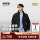 波司登25年冬羽絨服男士復古短款休閑加厚立領(lǐng)休閑百搭舒適送禮外套